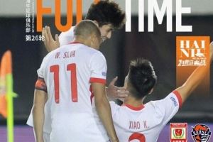 林创益、肖鲲为球队取得进球,亚泰补时连入两球 海牛2-2亚泰