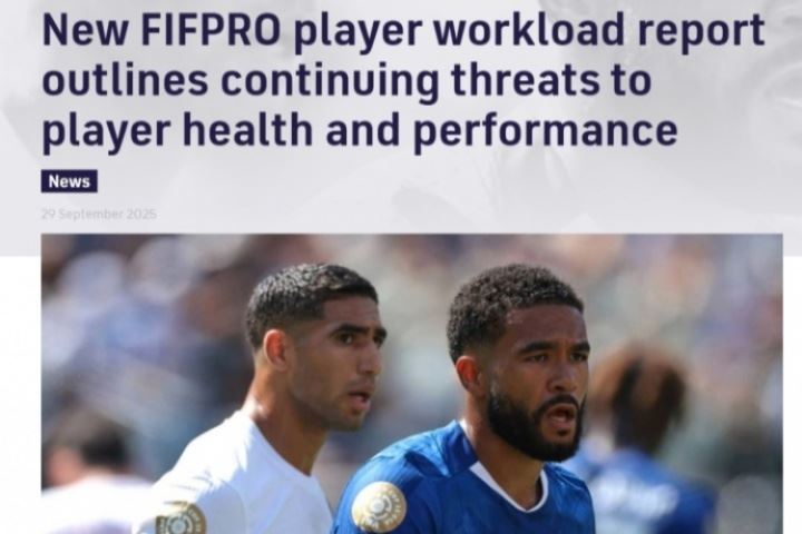FIFPro球员负荷报告:精英球员已逼近极限 顶尖年轻球员过度比赛