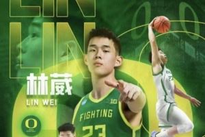 俄勒冈大学,适合林葳吗