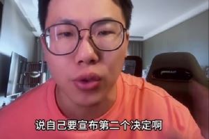 媒体人：老詹的重要决定估计和篮球不相关 而且刚执行完球员选项