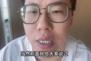  媒体人：浓眉光想打4号位 但对阵黄蜂的外线投射和身材管理得注意